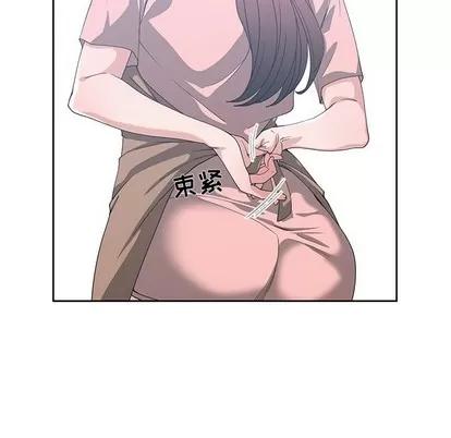 青梅竹马 青梅竹马 | 第25章 第59页