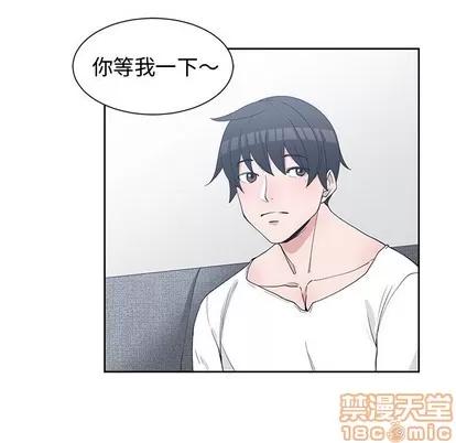 青梅竹马 青梅竹马 | 第25章 第60页