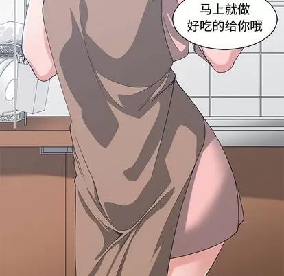 青梅竹马 青梅竹马 | 第25章 第64页