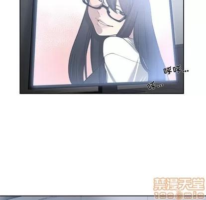 青梅竹马 青梅竹马 | 第25章 第70页