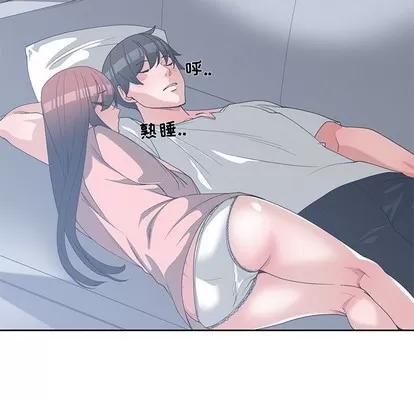 青梅竹马 青梅竹马 | 第25章 第71页