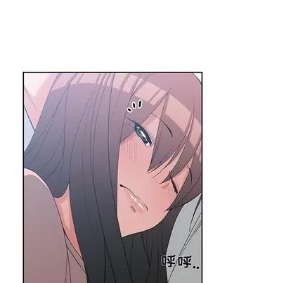 青梅竹马 青梅竹马 | 第25章 第72页