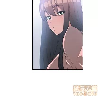 青梅竹马 青梅竹马 | 第25章 第75页