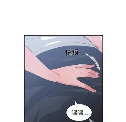 青梅竹马 青梅竹马 | 第25章 第76页