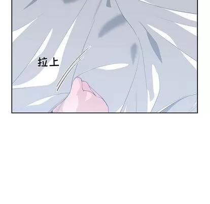 青梅竹马 青梅竹马 | 第25章 第82页