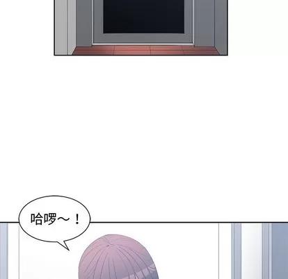 青梅竹马 青梅竹马 | 第25章 第84页