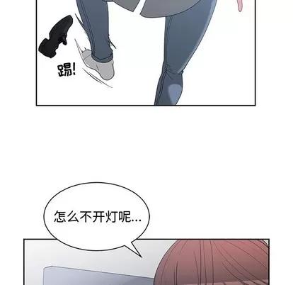 青梅竹马 青梅竹马 | 第25章 第87页