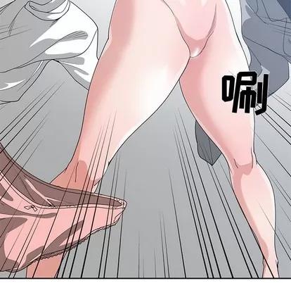 青梅竹马 青梅竹马 | 第25章 第94页