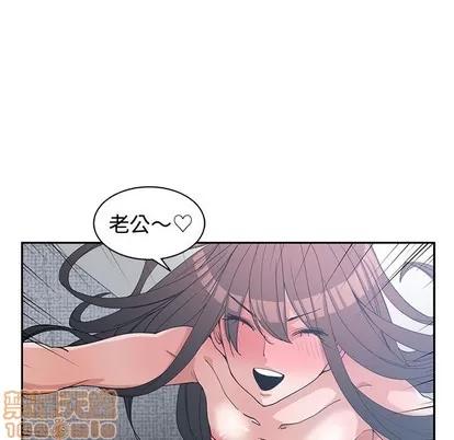 青梅竹马 青梅竹马 | 第25章 第95页