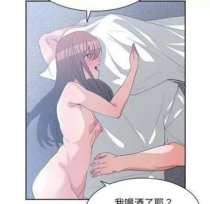 青梅竹马 青梅竹马 | 第25章 第97页