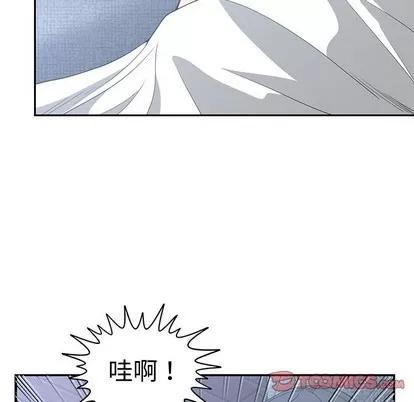 青梅竹马 青梅竹马 | 第25章 第104页
