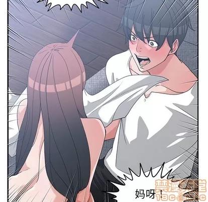 青梅竹马 青梅竹马 | 第25章 第105页