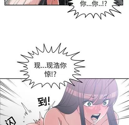 青梅竹马 青梅竹马 | 第25章 第106页