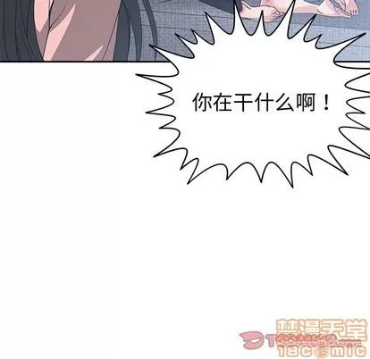 青梅竹马 青梅竹马 | 第25章 第110页