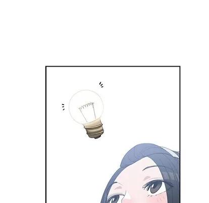 青梅竹马 青梅竹马 | 第26章 第16页