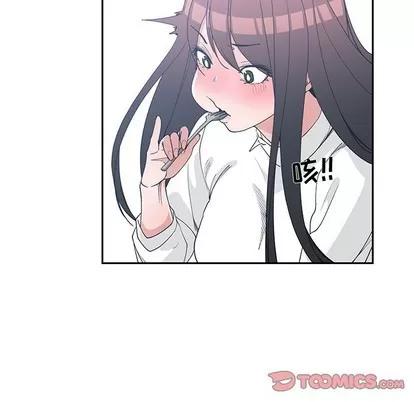 青梅竹马 青梅竹马 | 第26章 第18页