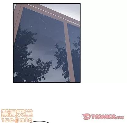 青梅竹马 青梅竹马 | 第26章 第50页