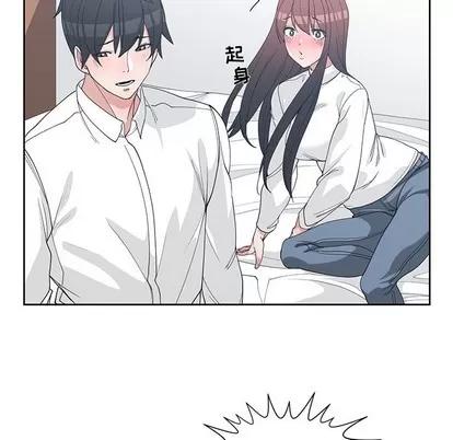 青梅竹马 青梅竹马 | 第26章 第64页
