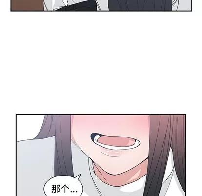 青梅竹马 青梅竹马 | 第26章 第67页