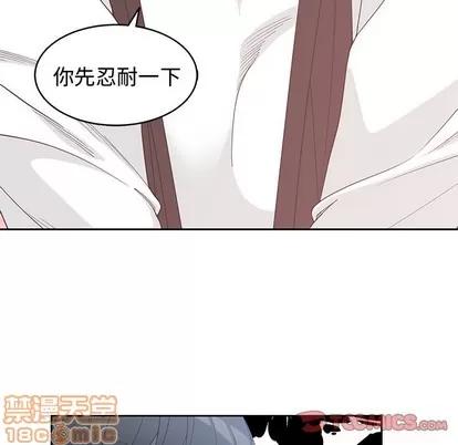 青梅竹马 青梅竹马 | 第26章 第70页