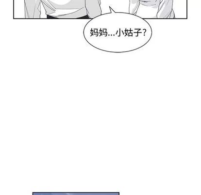 青梅竹马 青梅竹马 | 第26章 第73页