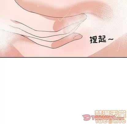 青梅竹马 青梅竹马 | 第26章 第90页