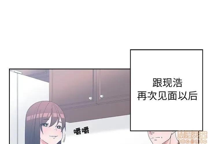 青梅竹马 青梅竹马 | 第27章 第1页