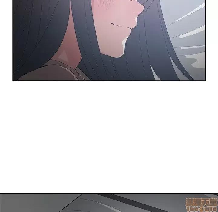 青梅竹马 青梅竹马 | 第27章 第7页