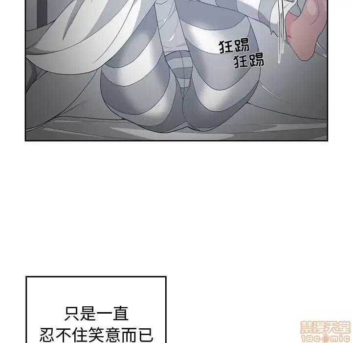 青梅竹马 青梅竹马 | 第27章 第11页