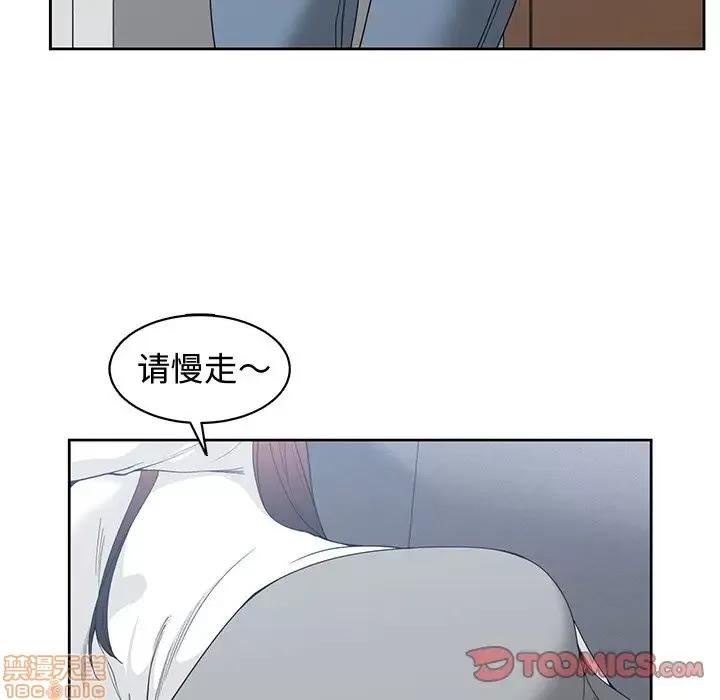 青梅竹马 青梅竹马 | 第27章 第18页