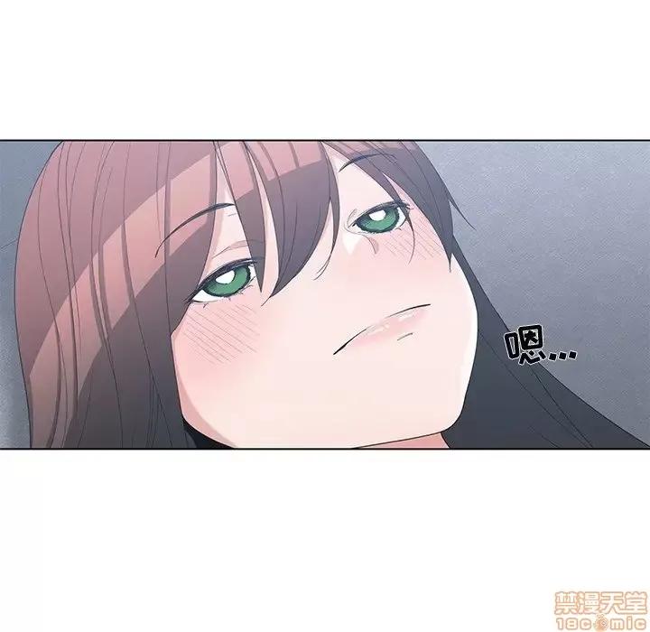 青梅竹马 青梅竹马 | 第27章 第28页