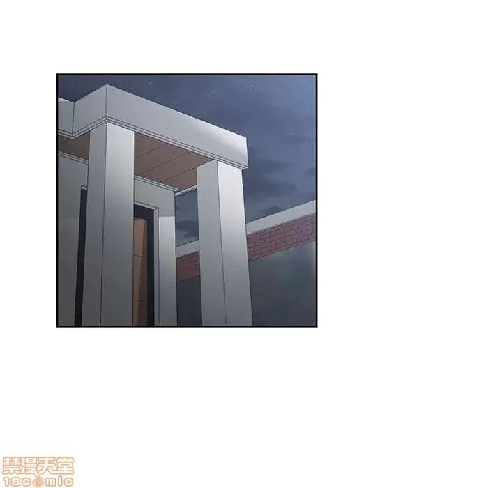 青梅竹马 青梅竹马 | 第27章 第33页
