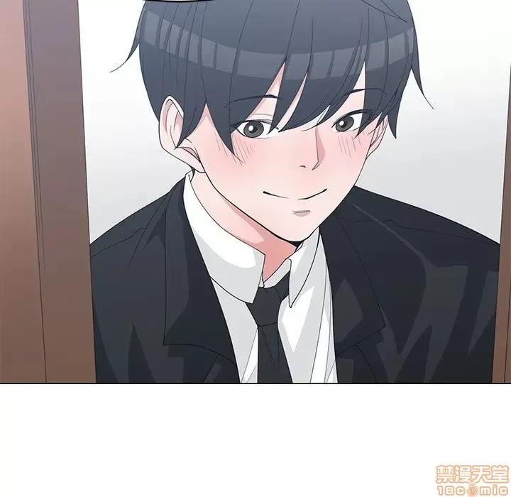 青梅竹马 青梅竹马 | 第27章 第45页