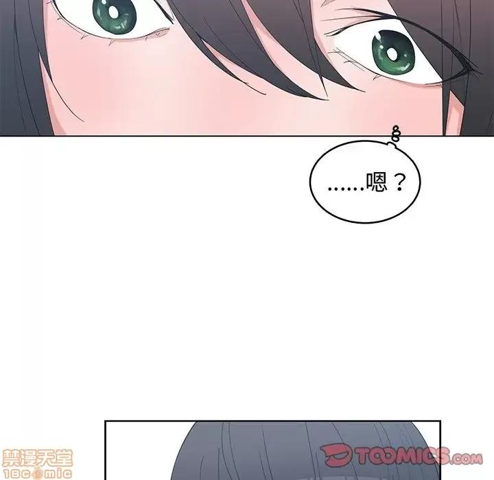 青梅竹马 青梅竹马 | 第27章 第58页
