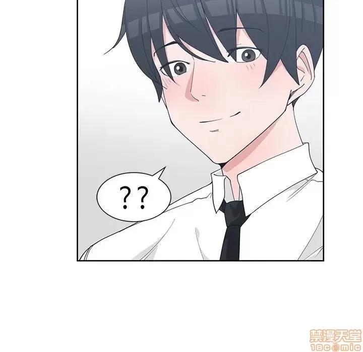 青梅竹马 青梅竹马 | 第27章 第59页