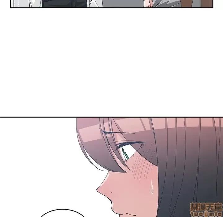 青梅竹马 青梅竹马 | 第27章 第61页