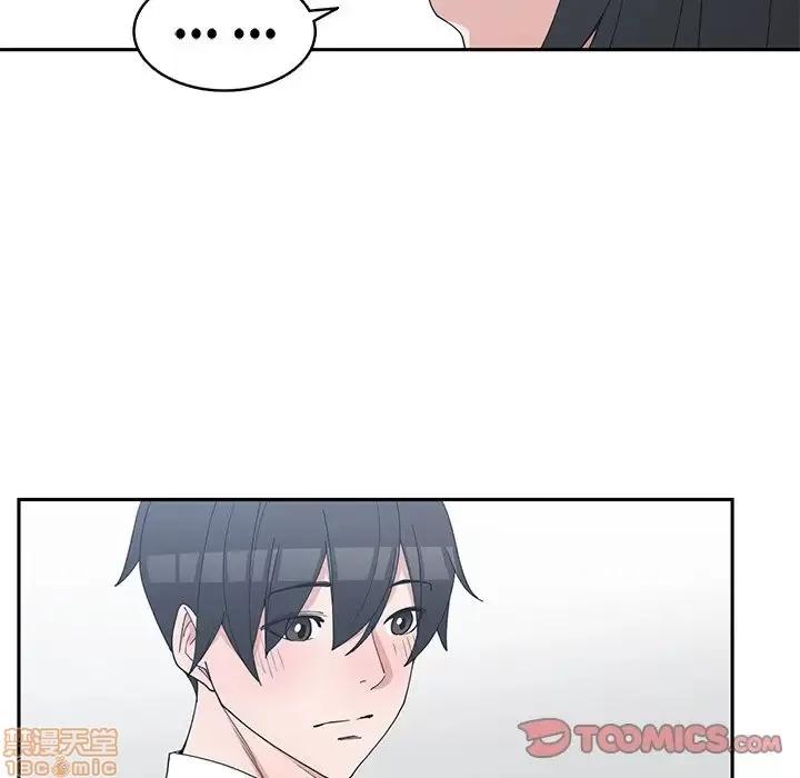 青梅竹马 青梅竹马 | 第27章 第62页