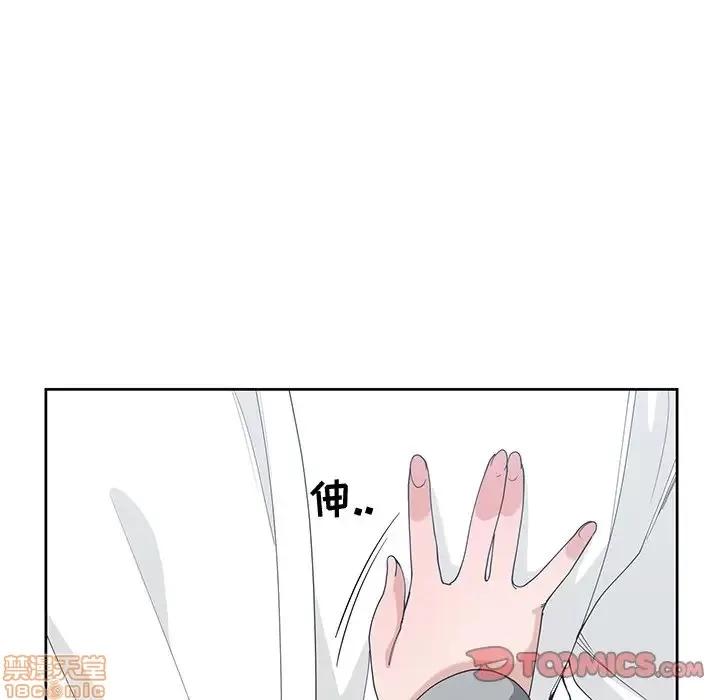 青梅竹马 青梅竹马 | 第27章 第66页