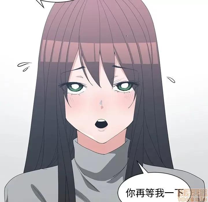 青梅竹马 青梅竹马 | 第27章 第68页