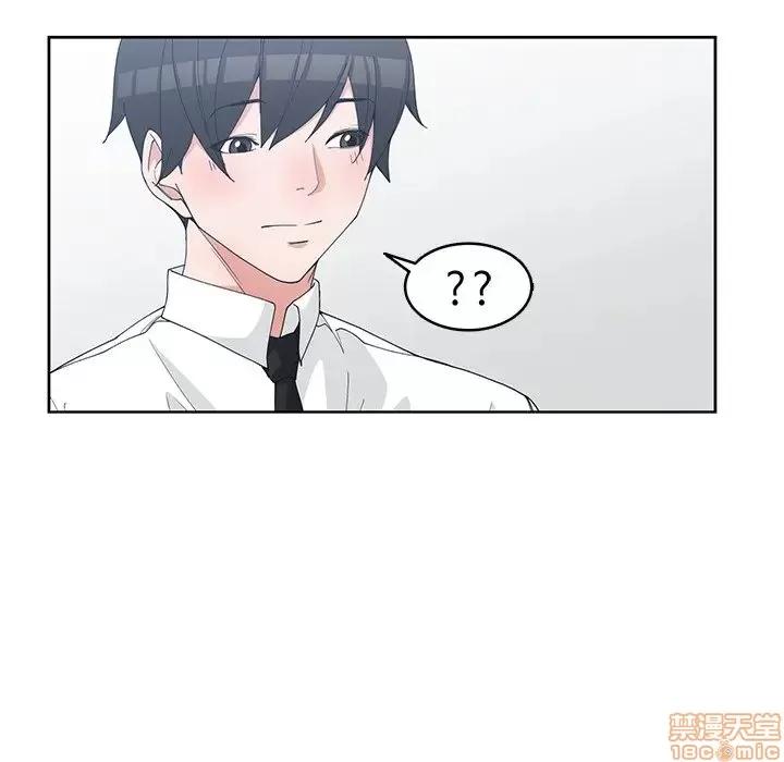 青梅竹马 青梅竹马 | 第27章 第72页