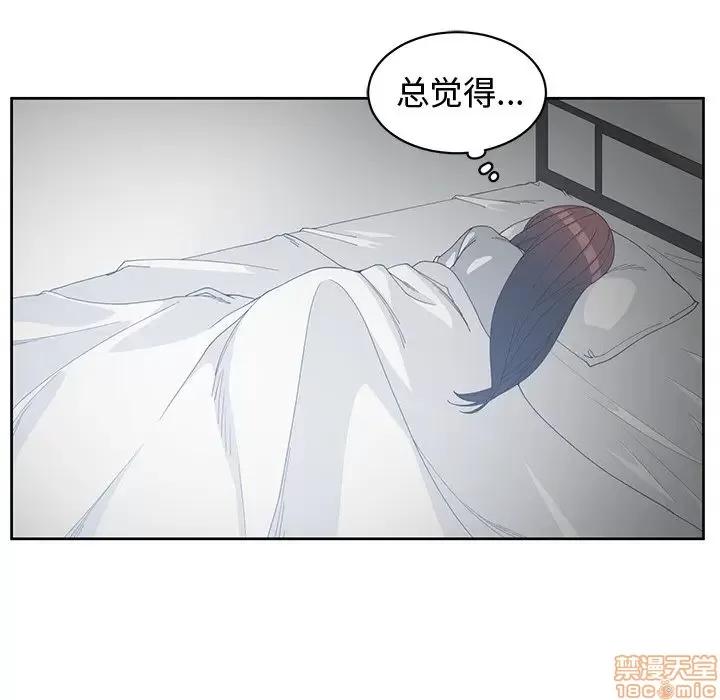 青梅竹马 青梅竹马 | 第27章 第75页
