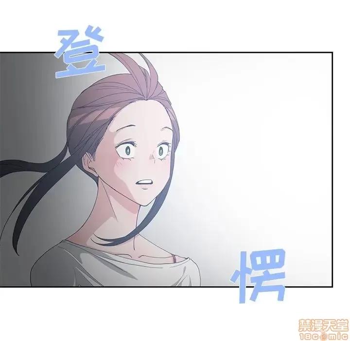 青梅竹马 青梅竹马 | 第27章 第91页