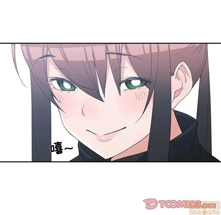 青梅竹马 青梅竹马 | 第28章 第14页