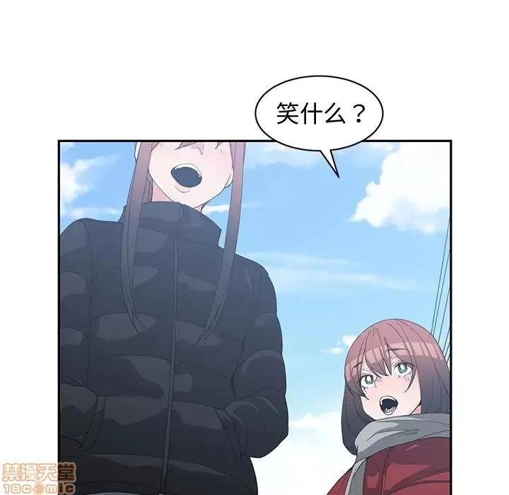 青梅竹马 青梅竹马 | 第28章 第15页