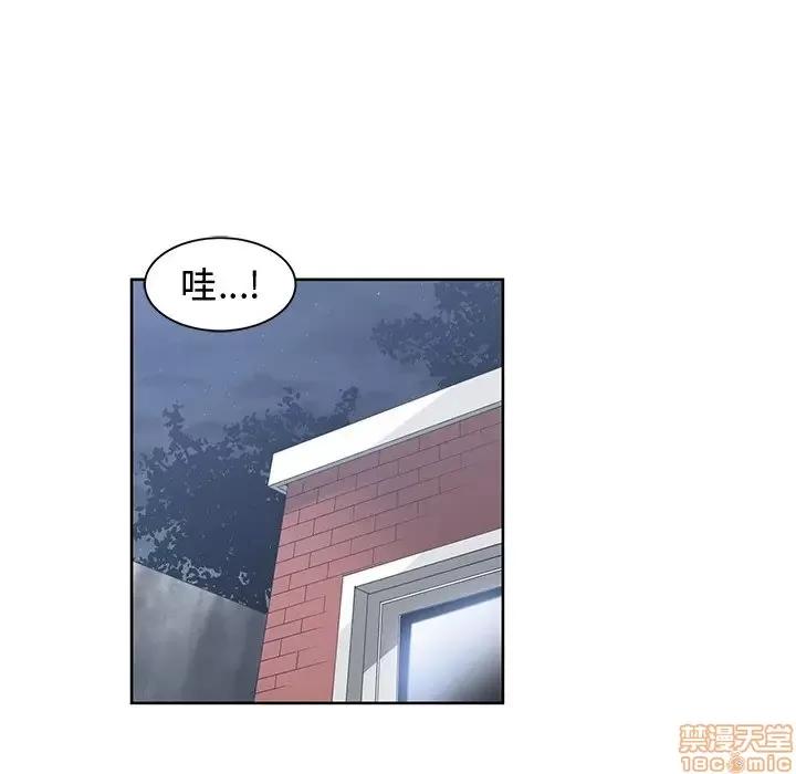 青梅竹马 青梅竹马 | 第28章 第25页