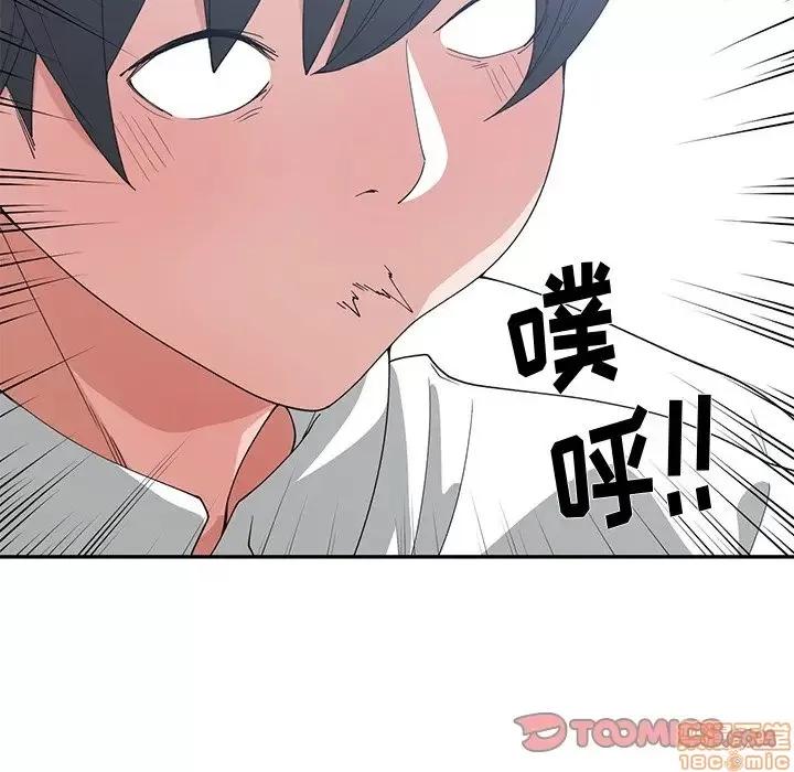 青梅竹马 青梅竹马 | 第28章 第32页