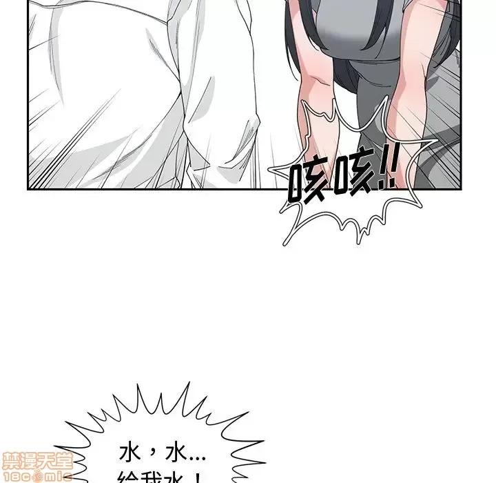 青梅竹马 青梅竹马 | 第28章 第34页