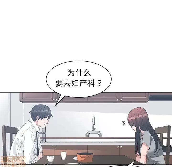 青梅竹马 青梅竹马 | 第28章 第37页