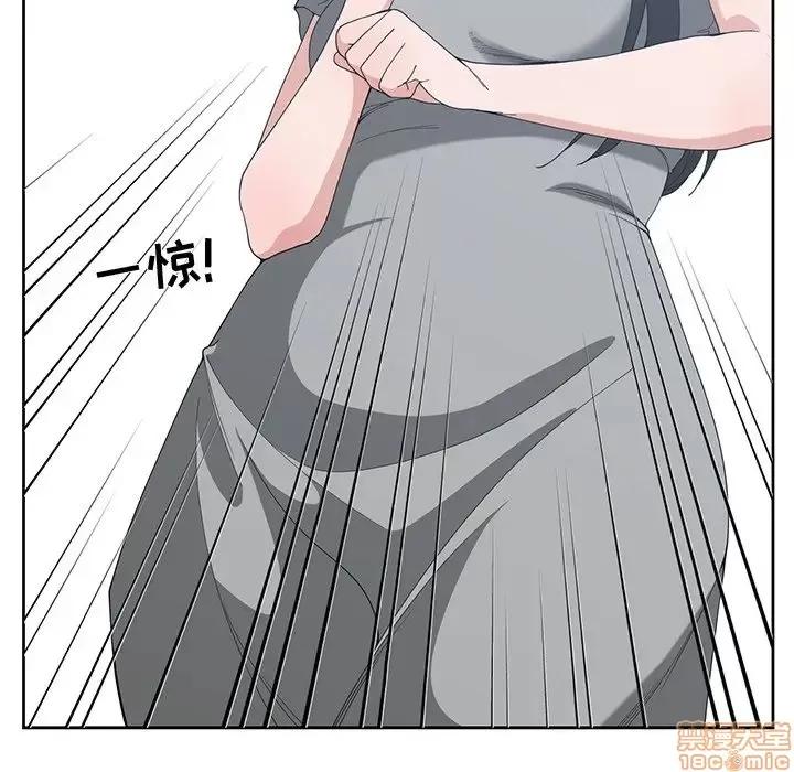 青梅竹马 青梅竹马 | 第28章 第52页