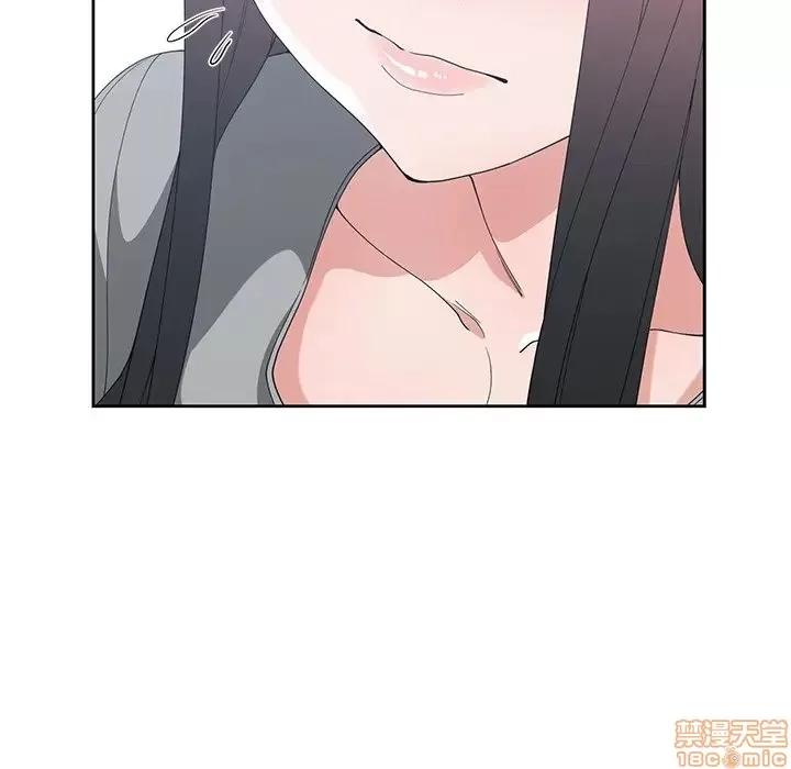 青梅竹马 青梅竹马 | 第28章 第55页